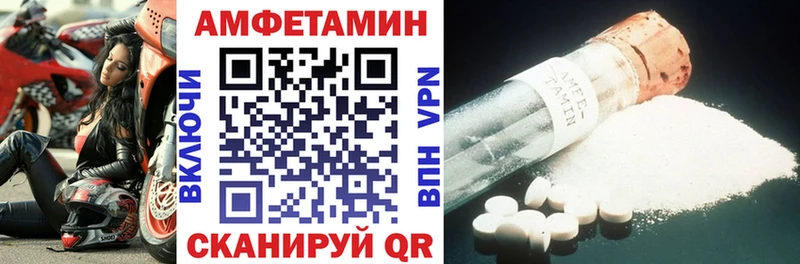 кракен зеркало как найти закладки Тулун Амфетамин 97%