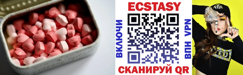 купить наркоту Тулун Ecstasy Philipp Plein