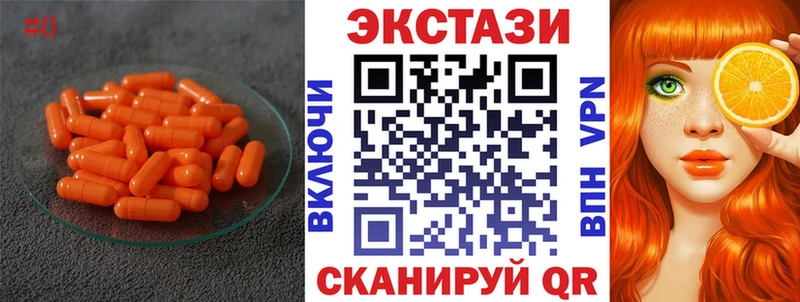 Ecstasy MDMA Тулун