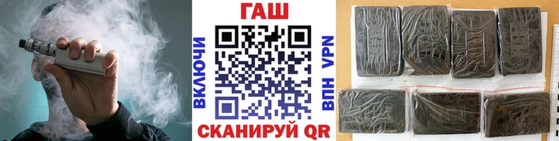 ГАШ Premium  Тулун 