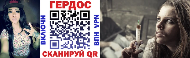 KRAKEN маркетплейс  купить наркоту  Тулун  Героин хмурый 