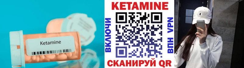 купить  цена  Тулун  Кетамин ketamine 