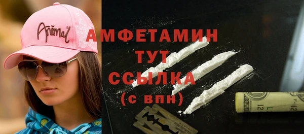 дистиллят марихуана Богородск