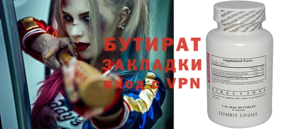 ALPHA PVP Бородино