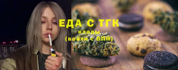 дистиллят марихуана Богородск