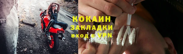 кокаин Бугульма