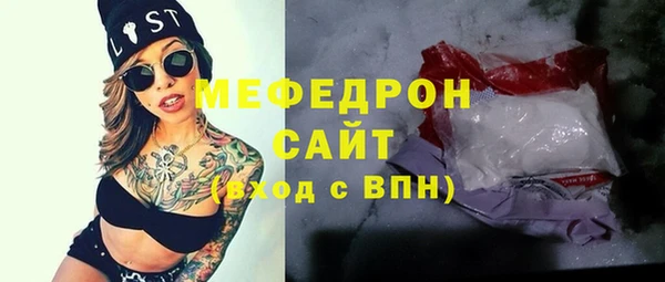 ALPHA PVP Бородино