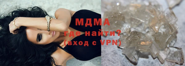 кокаин Бугульма