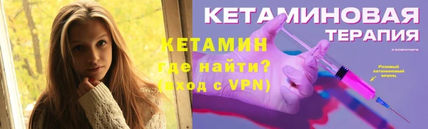 марки lsd Богородицк