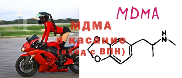 тгк Сатка
