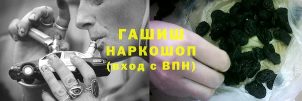 крисы Бронницы