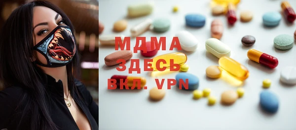 марки lsd Богородицк