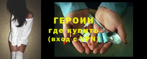 MDMA Premium VHQ Сафоново