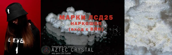 крисы Бронницы