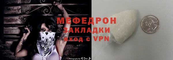 крисы Бронницы