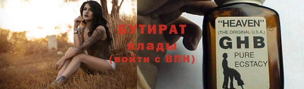 кокаин Бугульма