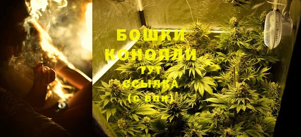 кокаин Бугульма
