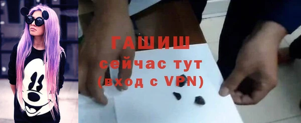 кокаин Бугульма