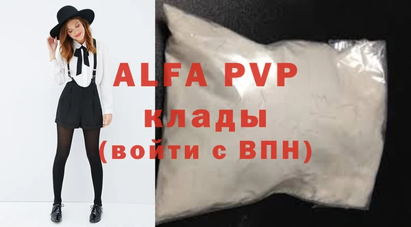 кокаин VHQ Саяногорск