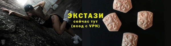 ALPHA PVP Бородино