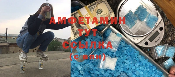 кокаин VHQ Саяногорск