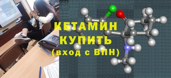 дистиллят марихуана Богородск