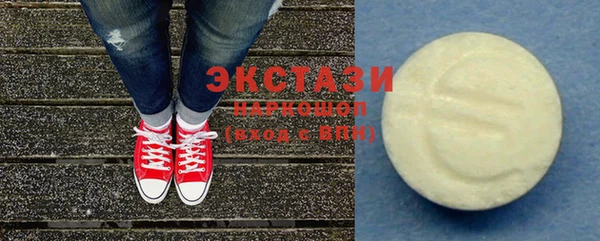 дистиллят марихуана Богородск