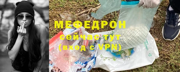 ALPHA PVP Бородино