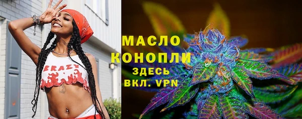дистиллят марихуана Богородск