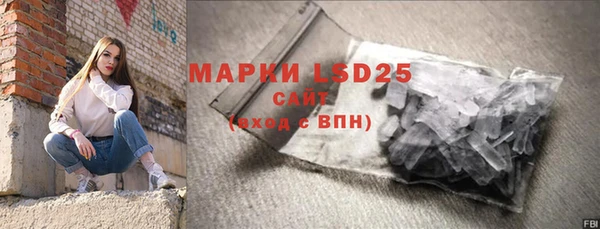 дистиллят марихуана Богородск