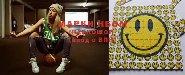 марки lsd Богородицк