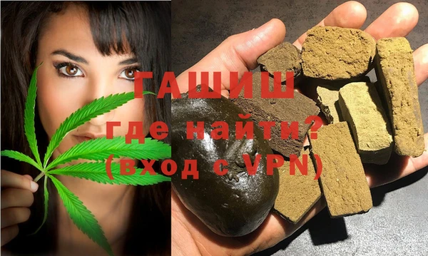 кокаин Бугульма
