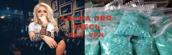MDMA Premium VHQ Сафоново