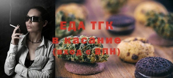 марки lsd Богородицк