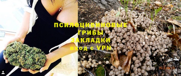 кокаин Бугульма