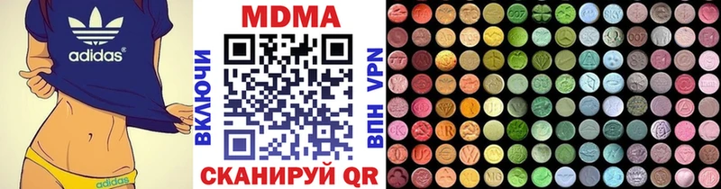 где купить наркоту  Тулун  MDMA Molly 