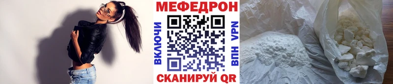 купить наркотик  Тулун  Меф мука 