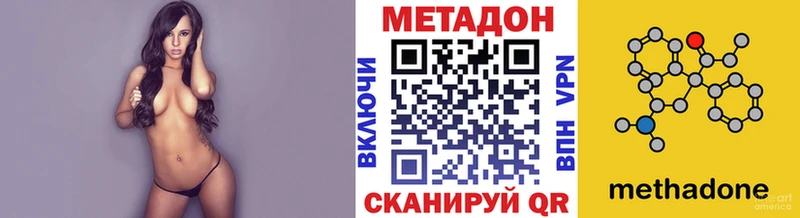 МЕТАДОН мёд  Тулун 