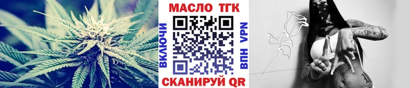 даркнет какой сайт  МЕГА ONION  Тулун  Дистиллят ТГК Wax 